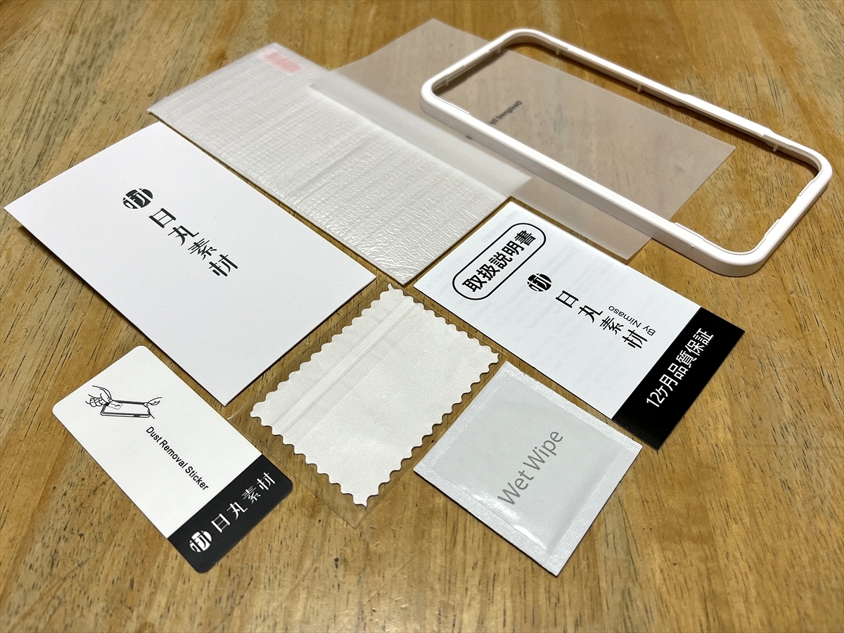 Iphone 13 Pro Max カメラカバー付きケース Nillkin Camshield Pro Case Black 日丸素材 Agc旭硝子 Dragontrail 強化ガラスフィルム Iphone 12 Pro Max用 売買されたオークション情報 Yahooの商品情報をアーカイブ公開 オークファン Aucfan Com