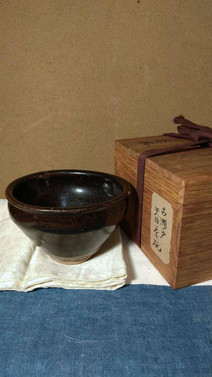 古瀬戸 茶碗 古美濃 天目茶碗 茶道具 伝世品 中国美術 白天目 天目