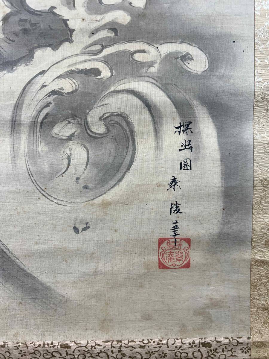 中国画 文化遺産オンライン 肉筆 中国 人物画 真作S8前川孝嶺「三顧之