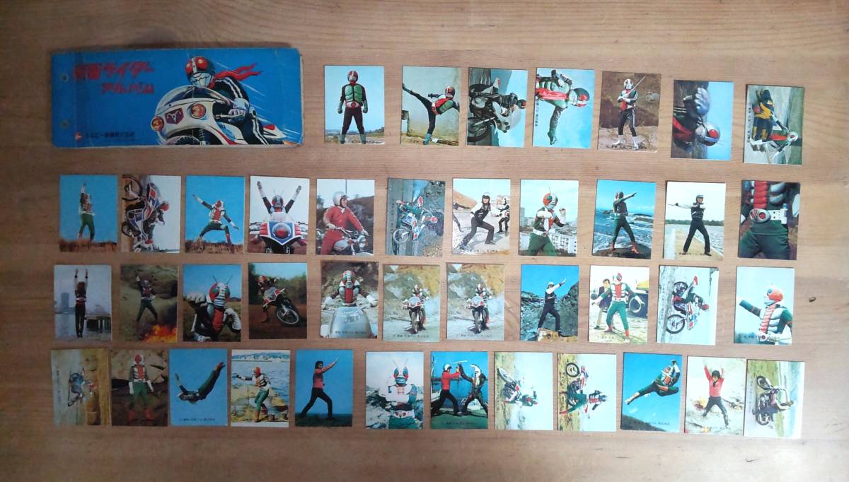 S22Y0125Y 仮面ライダーカード カードアルバム 仮面ライダーV3カード