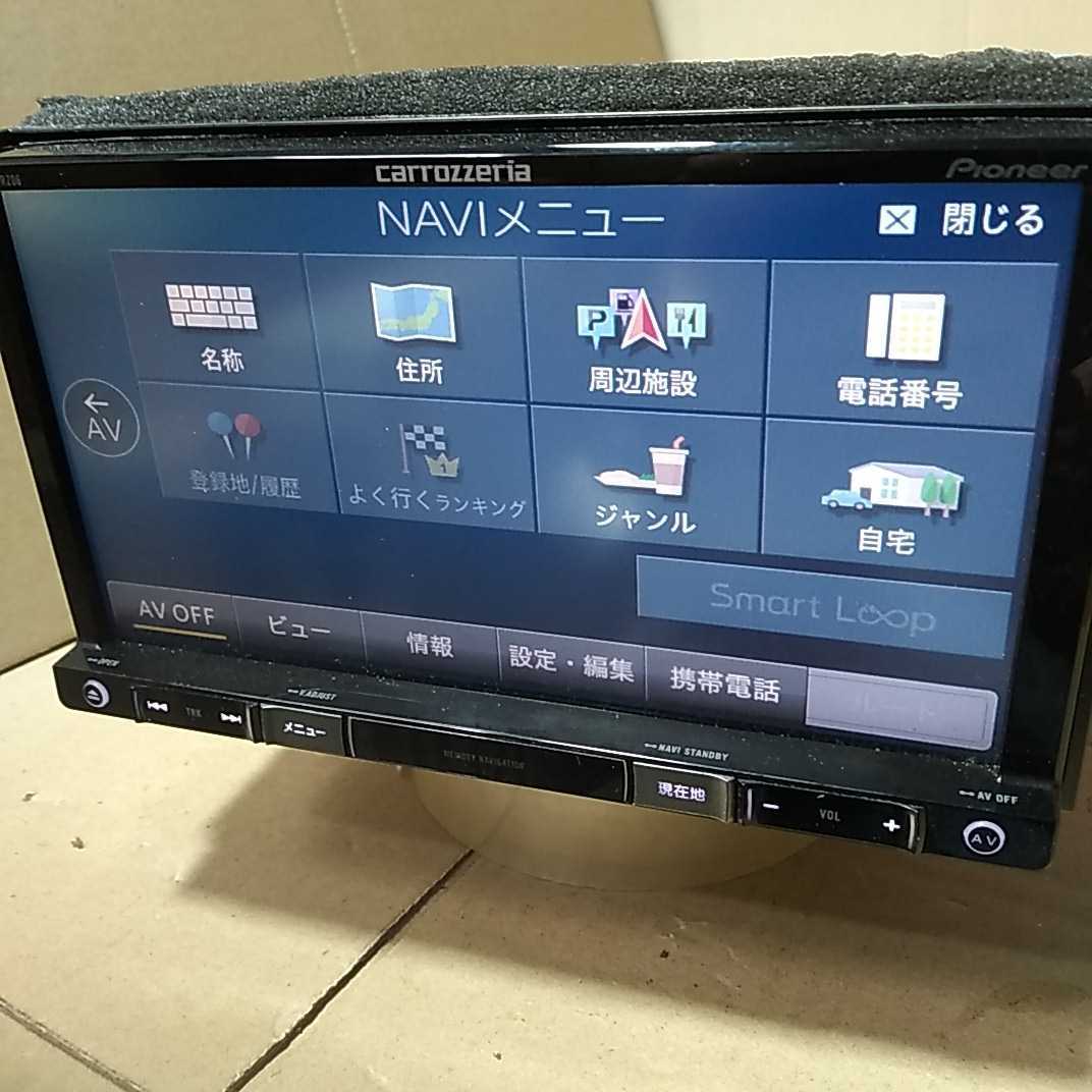 カロッツェリア メモリーナビ Carrozzeria AVIC-RZ06 | 楽ナビ