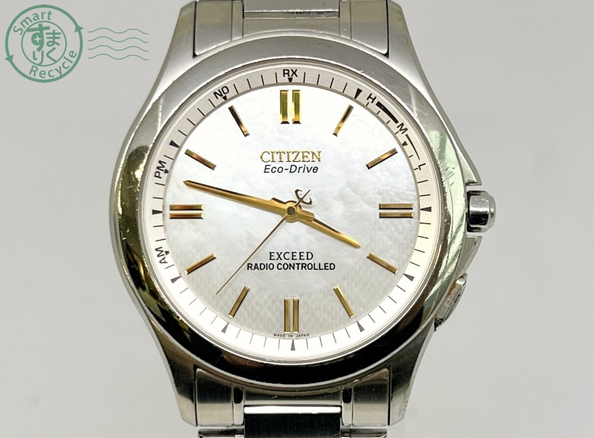 0141610 CITIZEN シチズン Eco-Drive エコドライブ EXCEED エクシード 