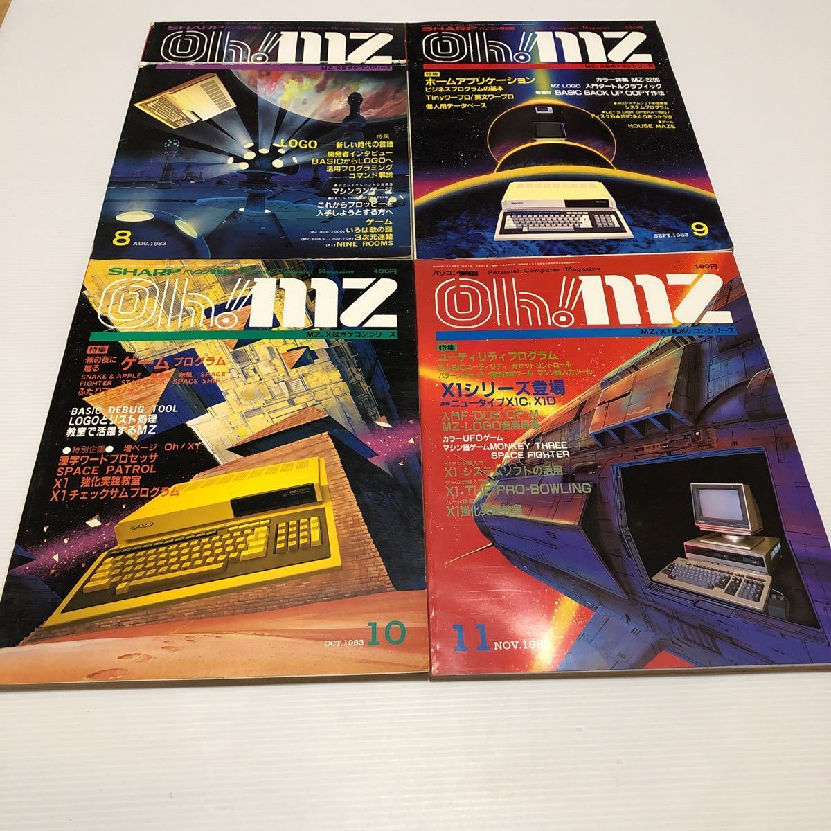 シングルグリップのセット 古本 レア 雑誌 Oh!MZ オー!エムゼット 1983年 8～12月 1984年1~2月号