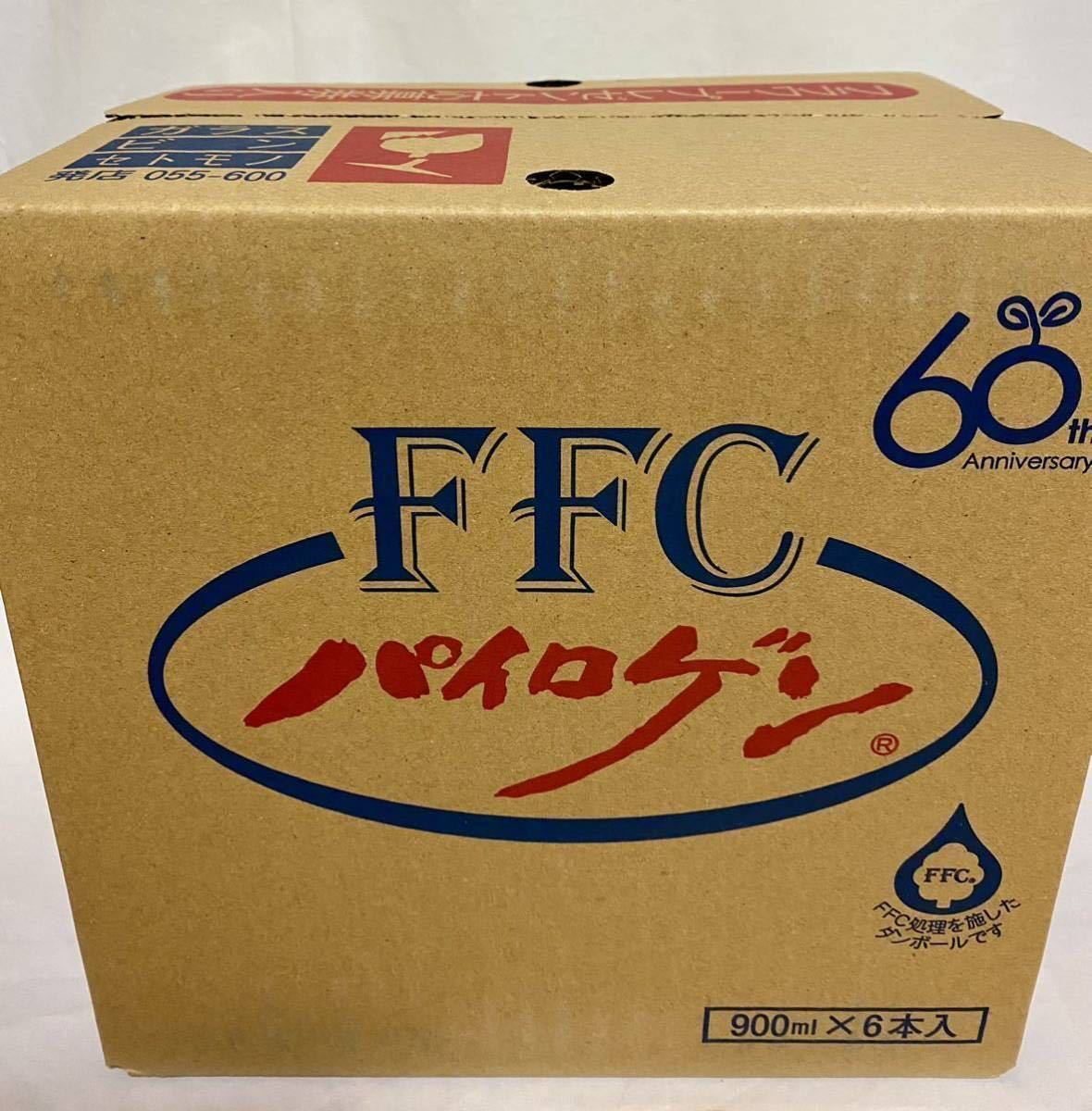 最新作，高品質 パイロゲン900ml &times;6本入 箱 フラワープレゼント応募券入(その他)｜売買されたオークション情報、yahooの商品情報をアーカイブ公開 - オークファン その他