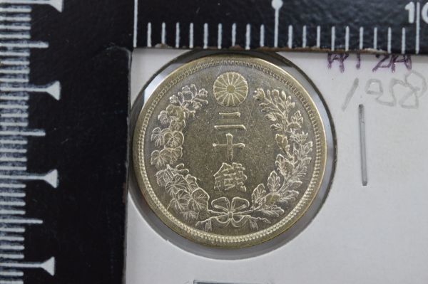 古銭 まとめ売り銀貨など 明治 大正 50銭 20銭 10銭 明治8年 古銭 まとめ売り銀貨など 明治 大正 50銭 20銭 10銭 明治8年