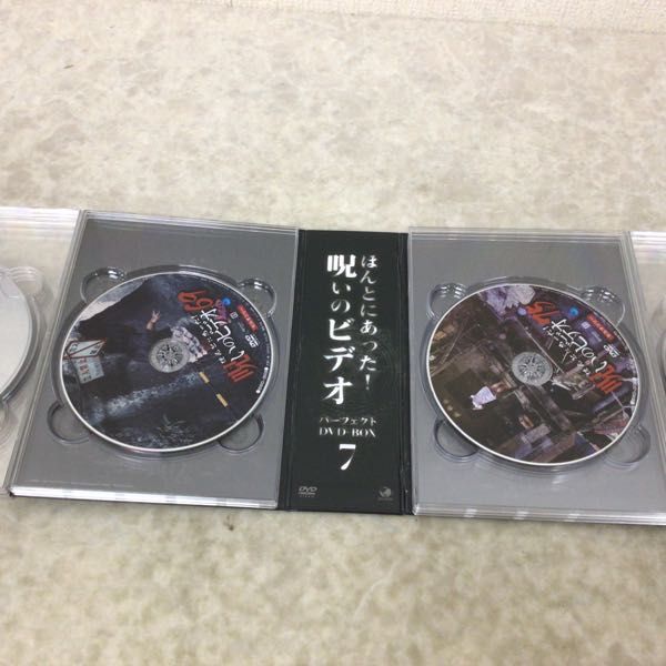 ☆ 【未開封】 ほんとにあった!呪いのビデオ パーフェクト DVD-BOX 7 1円～ ほんとうにあった！ 呪いのビデオ パーフェクト DVD-BOX 7(DVD