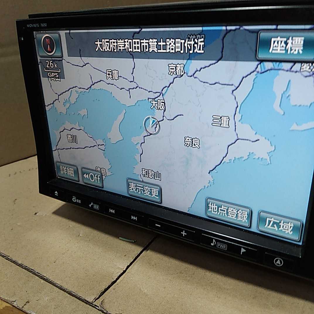 トヨタ NHZN-X61G 2011年度地図データ (管理番号: 21050598 ) 新作登場
