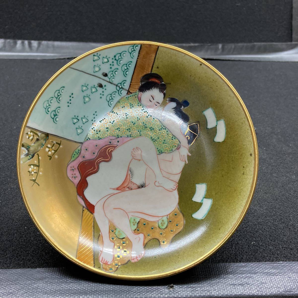 九谷焼 春画 - 酒器 Yahoo!オークション 盃 浮世絵 酒盃 の落札相場
