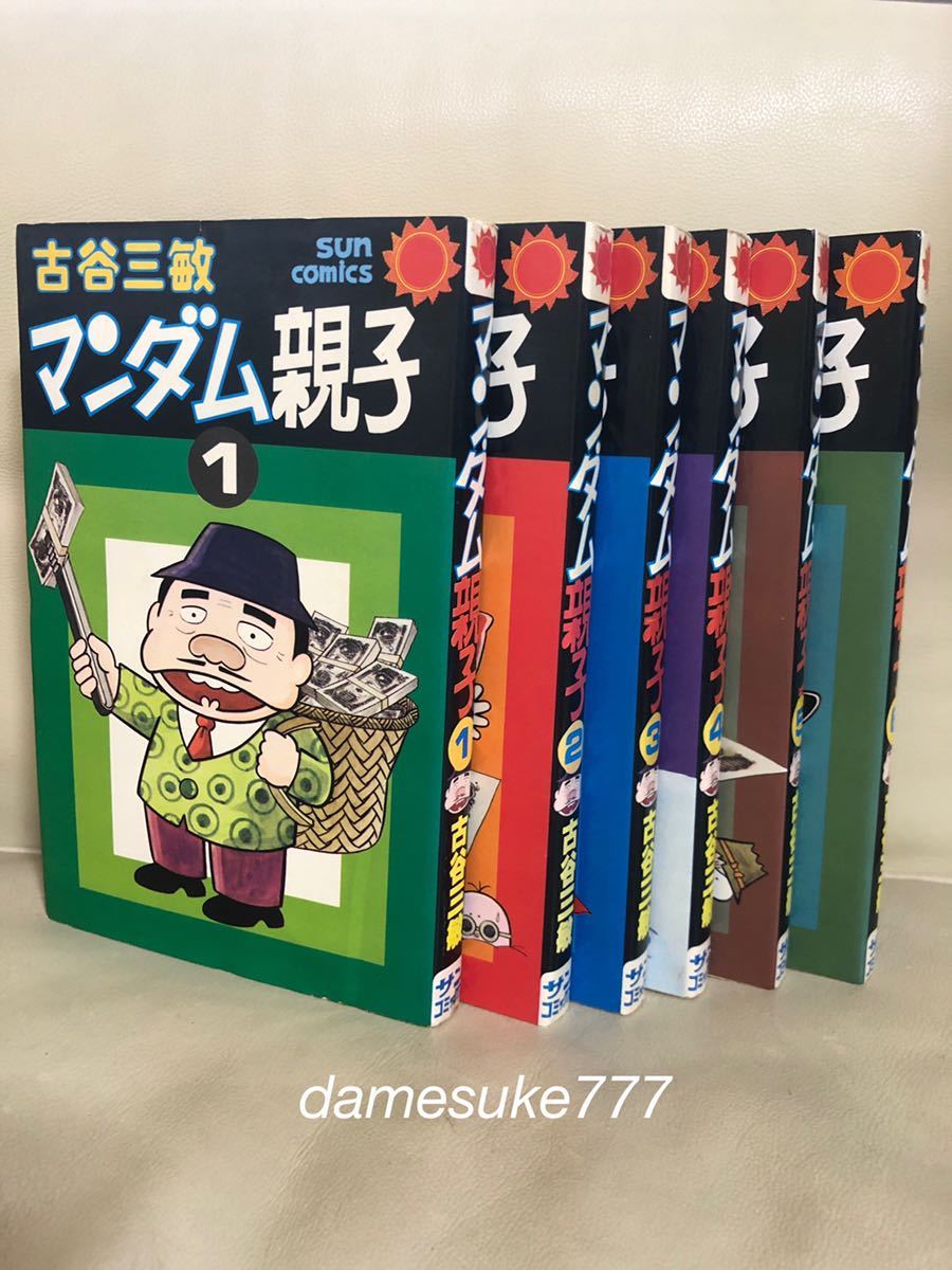 定番人気，品質保証】 北斗の拳 完全版 全14巻 武論尊 原哲夫 小学館