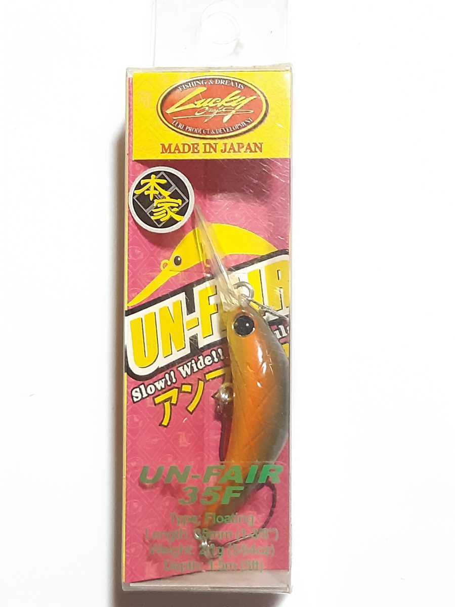 即決【白河フォレストスプリング オリカラ】アンフェア35F キラキラレインボー ラッキークラフト UN-FAIR Lucky Craft つぶアン つぶあん