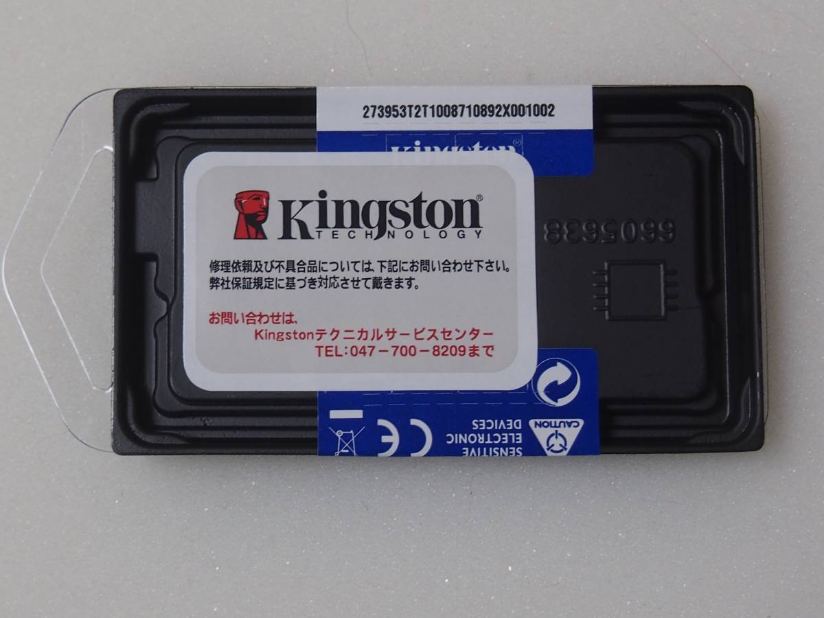 2個まとめて ノートPC用メモリ 4GB DDR4 2400MHz Kingstone KVR24S17S6