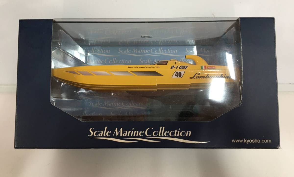 SCALE MARINE COLLECTION ランボルギーニ C-1 おおきく CAT 