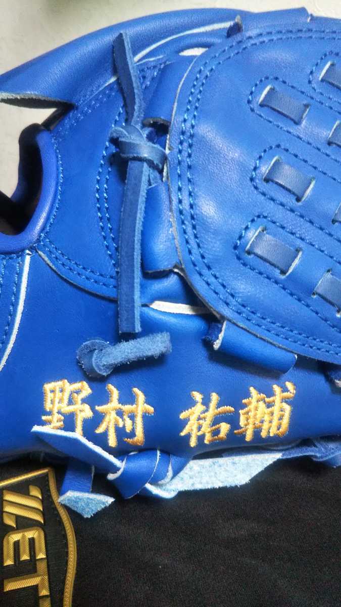 野村祐輔 広島東洋カープ 2016年 支給品 グローブ グラブ 硬式 投手 実 