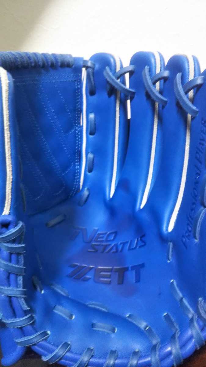 野村祐輔 広島東洋カープ 2016年 支給品 グローブ グラブ 硬式 投手 実 