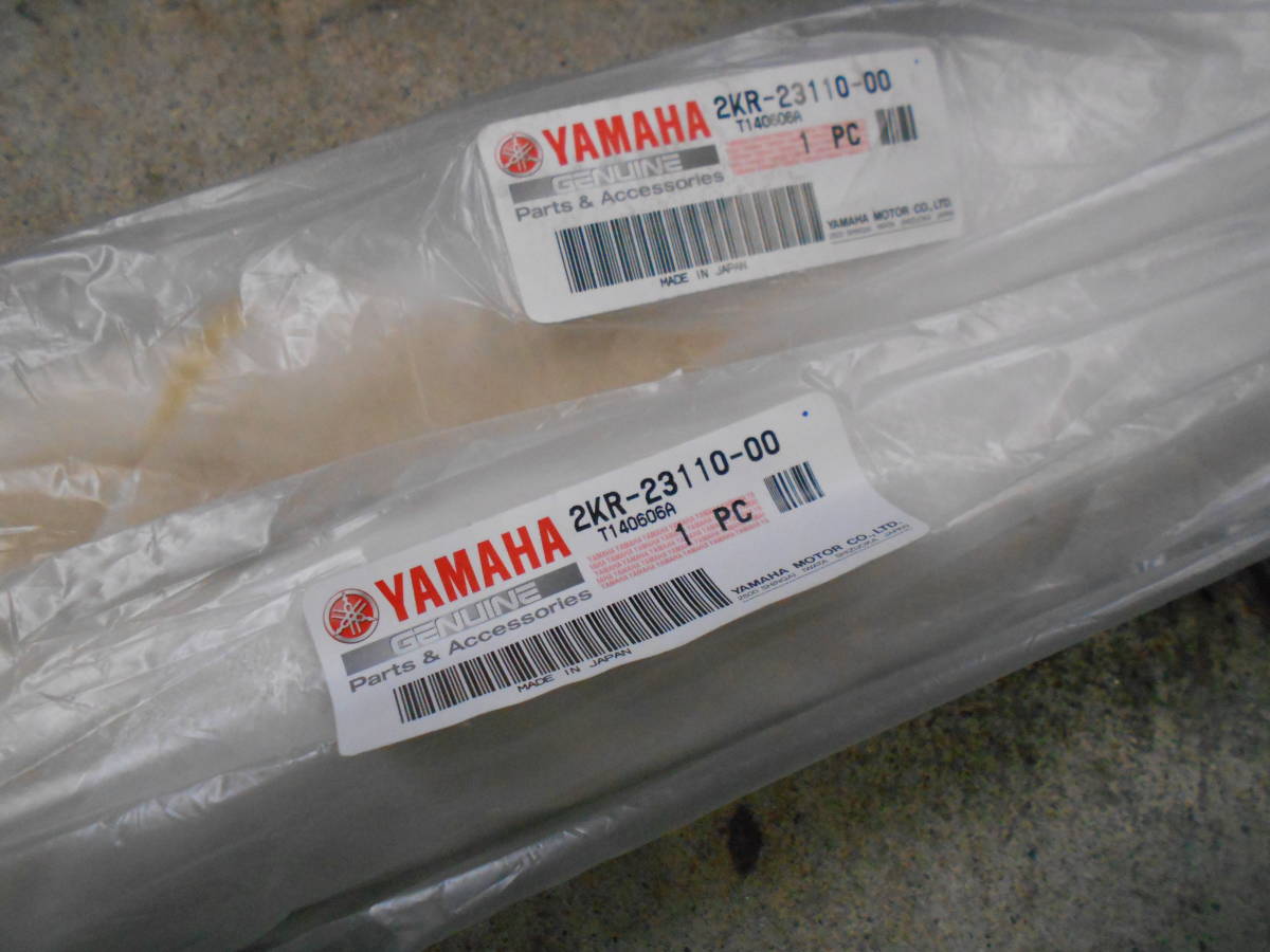 ２点確認用 ヤマハ 純正 新品 FZR250 フロントフォーク インナーチューブ サス 2KR