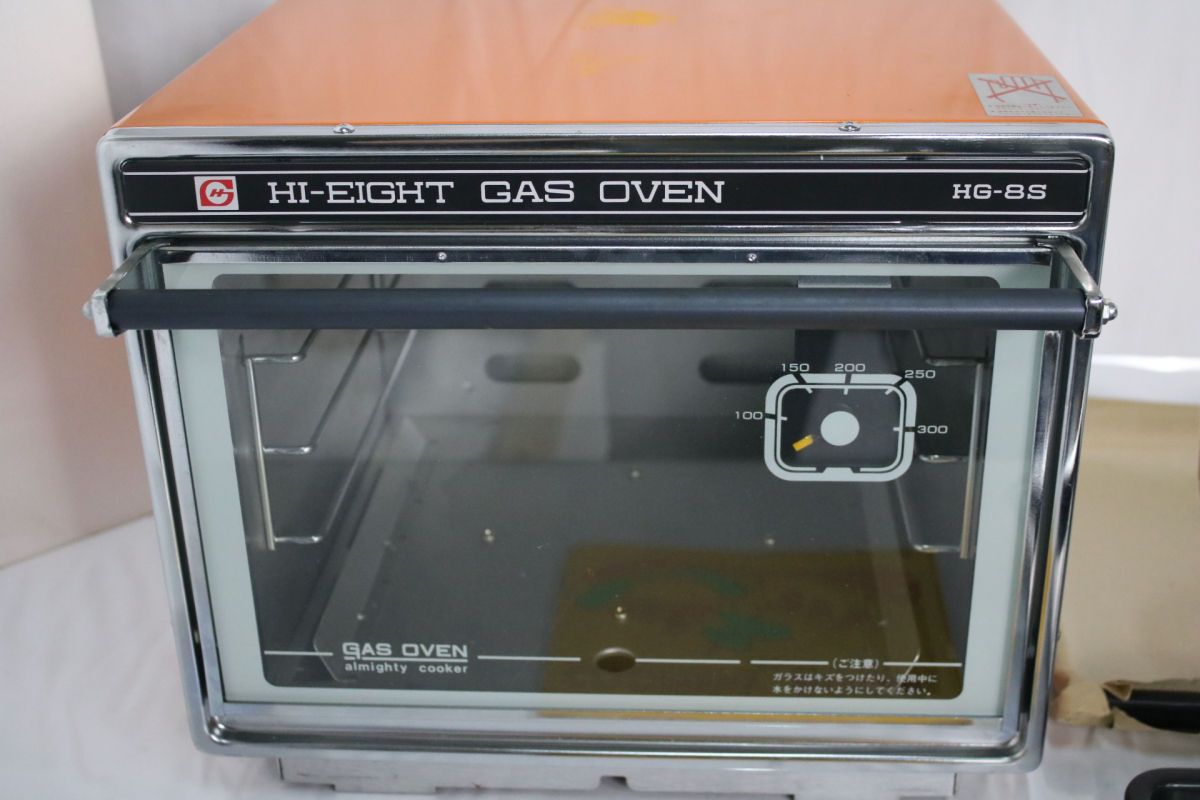 HI-EIGHT GAS OVEN HG-8S 天火ガスオーブン 本体 HI-EIGHT GAS OVEN HG