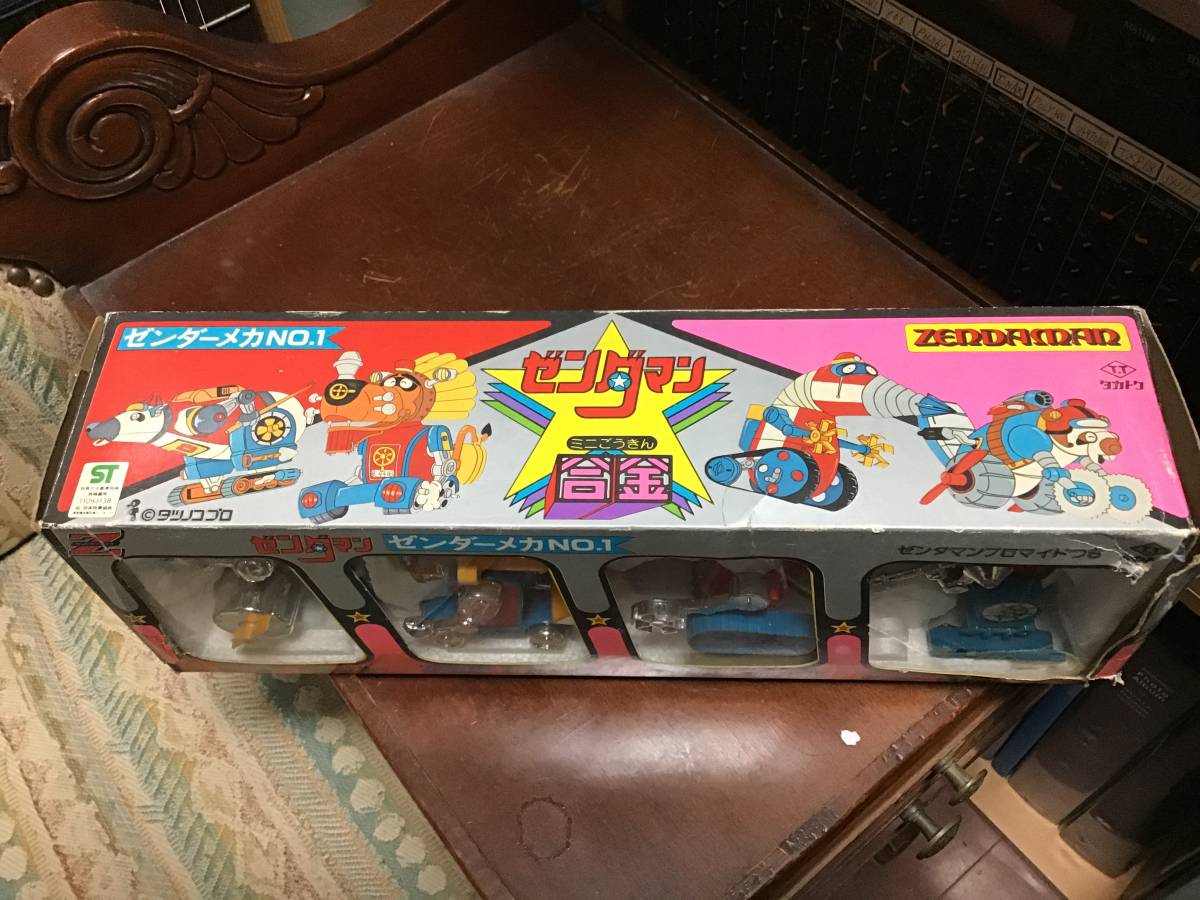 激レア 美品 タカトク ミニ合金 ゼンダマン ゼンダライオン・ゼンダ 