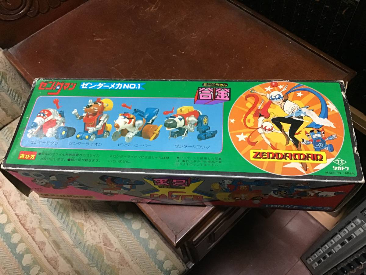 激レア 美品 タカトク ミニ合金 ゼンダマン ゼンダライオン・ゼンダ 