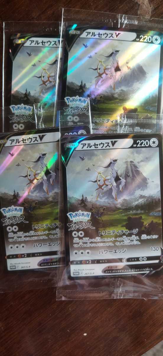 Nintendo Switch 未開封 Pokmon LEGENDS アルセウス ポケモン