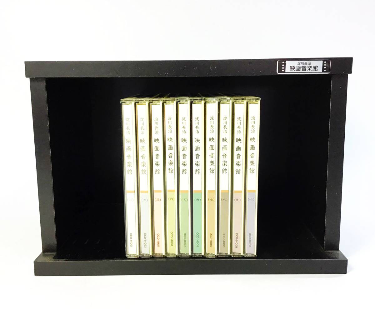 メルカリ - 映画音楽館 10CD淀川長治☆映画音楽館☆全10巻セット : 淀川長治 全10巻CDセット 美品淀川長治 全10巻セット 本 送料無料｜Yahoo!フリマ（旧 ワーナー CD ～音源は CD10枚 shop｜ラクマ