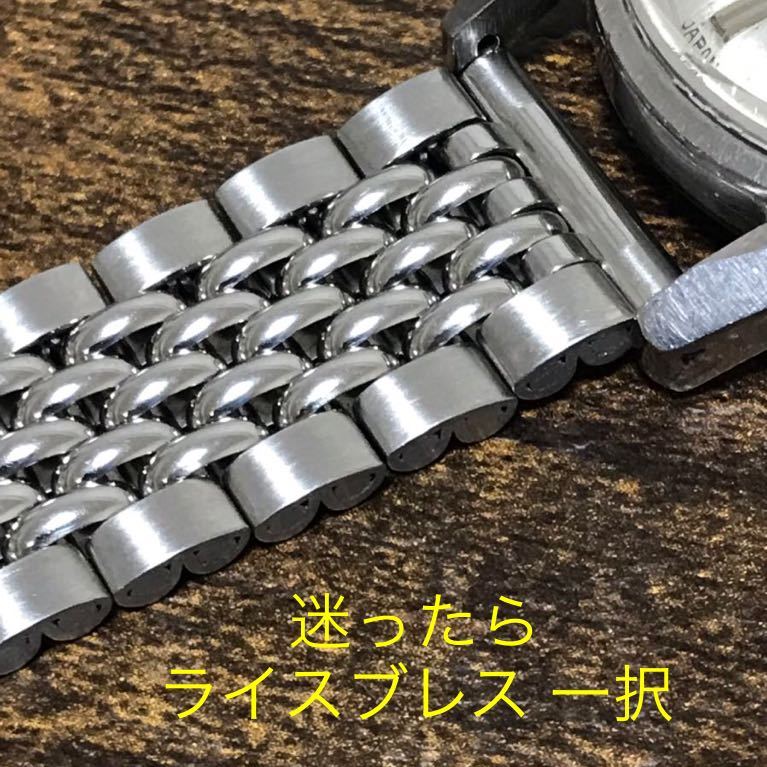 ライスブレス 銀色 18mm 時計ベルト 弓管 腕時計バンド プライベート 