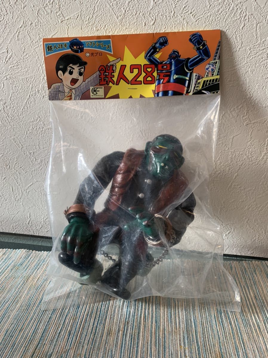 シカルナ工房 「鉄人28号の人造人間モンスター」 未開封 絶版品(鉄人28 