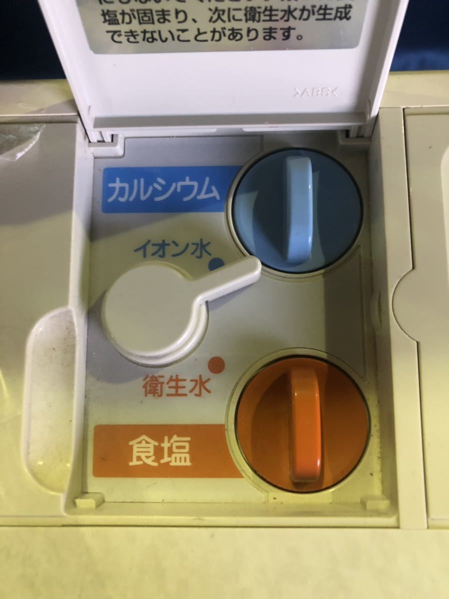 驚きの破格値 フジ医療器 TREVI アルカリイオン整水器 FW-700 通電のみ確認　現状　ジャンク品　家庭用 