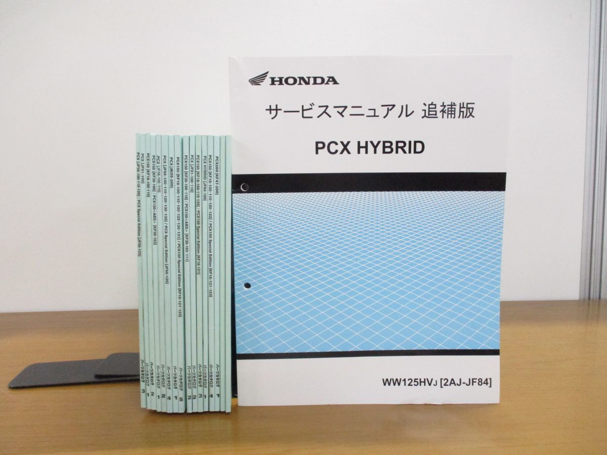 サービスマニュアル 2026年最新Yahoo!オークション -pcx PCX125