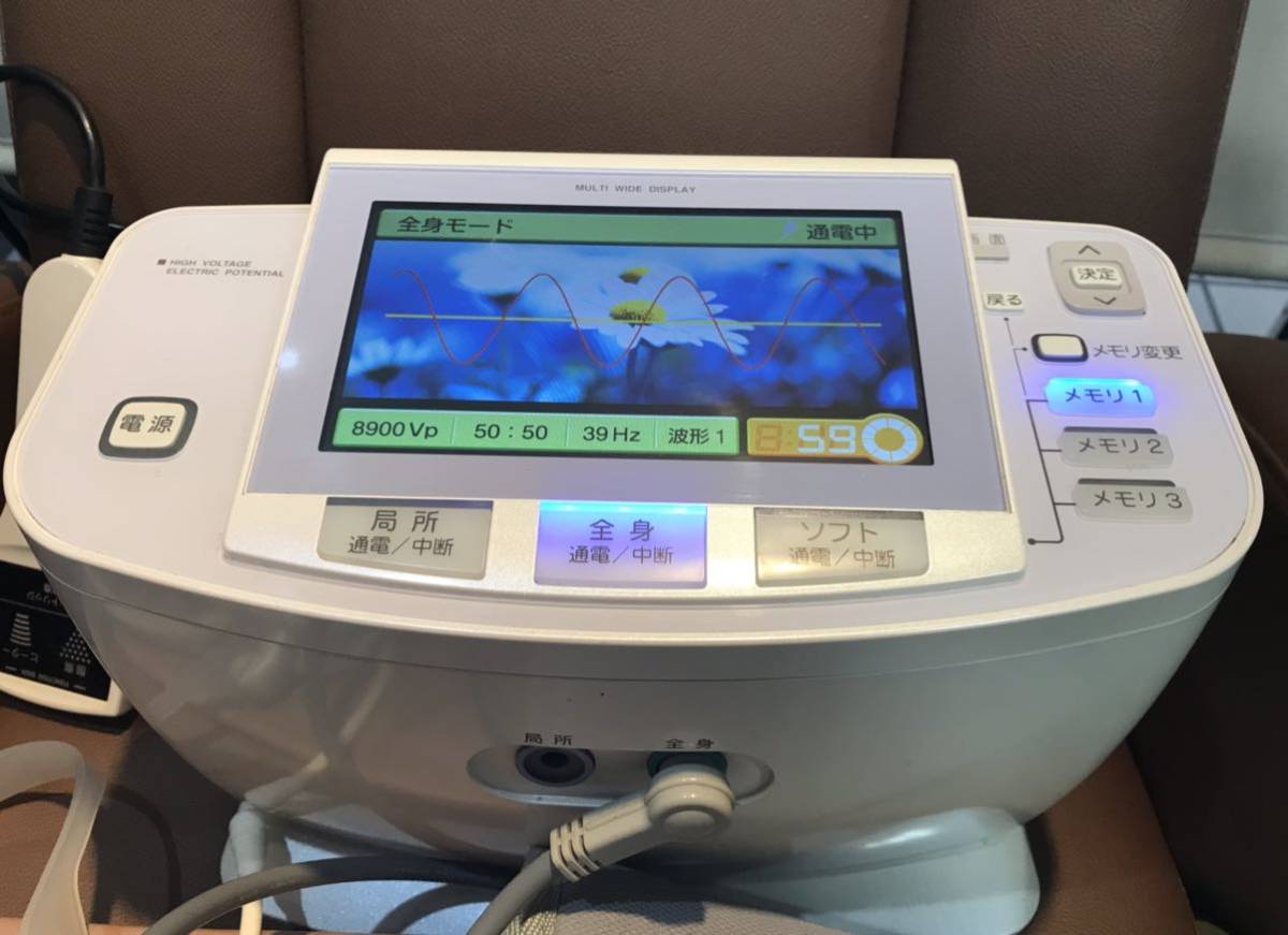 日本リシャイン Iasis イアシス RS-14000 O2 チェア付 コスモヘルス 