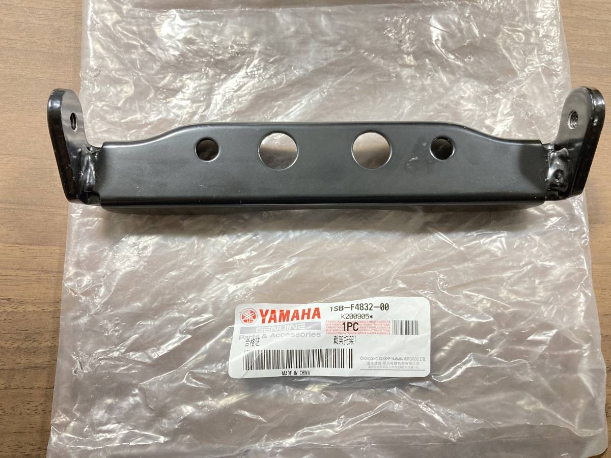【新品】ヤマハ純正 XTZ125 リアキャリアブラケット 1SB-F4832-00　/検索用 リアキャリヤ リヤキャリア　　　　　　　　　