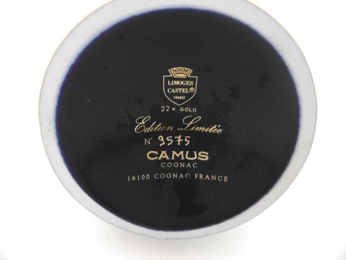 希少CAMUS XOと Porcelain Egg Decanter古酒 CAMUS XOと Porcelain Egg Decanterコニャック古酒 CAMUS XOと