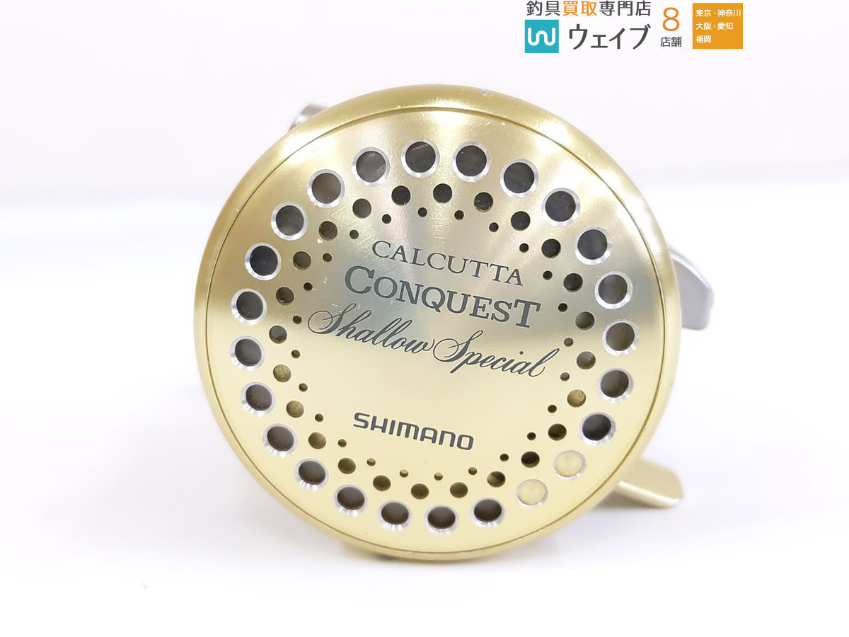 シマノ カルカッタコンクエスト シャロースペシャル 50S ZPIハンドル 