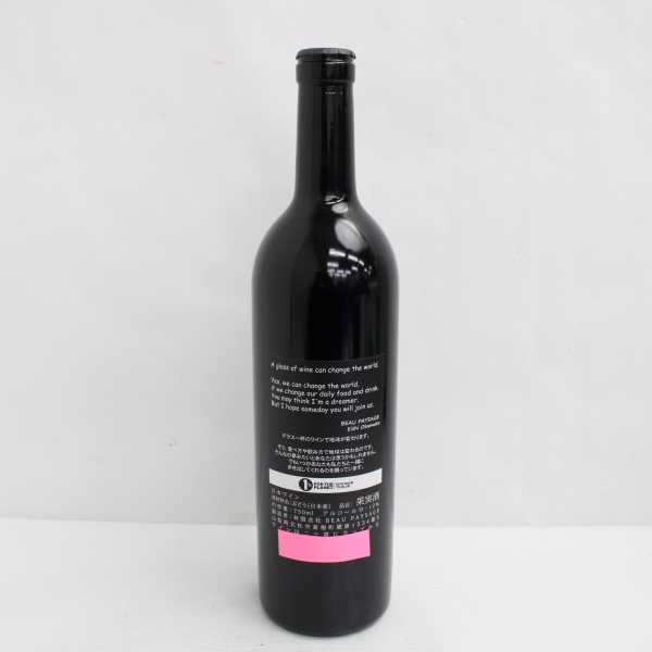 1円~ Beau Paysage（ボー ペイサージュ）ツガネ ラ モンターニュ 2019