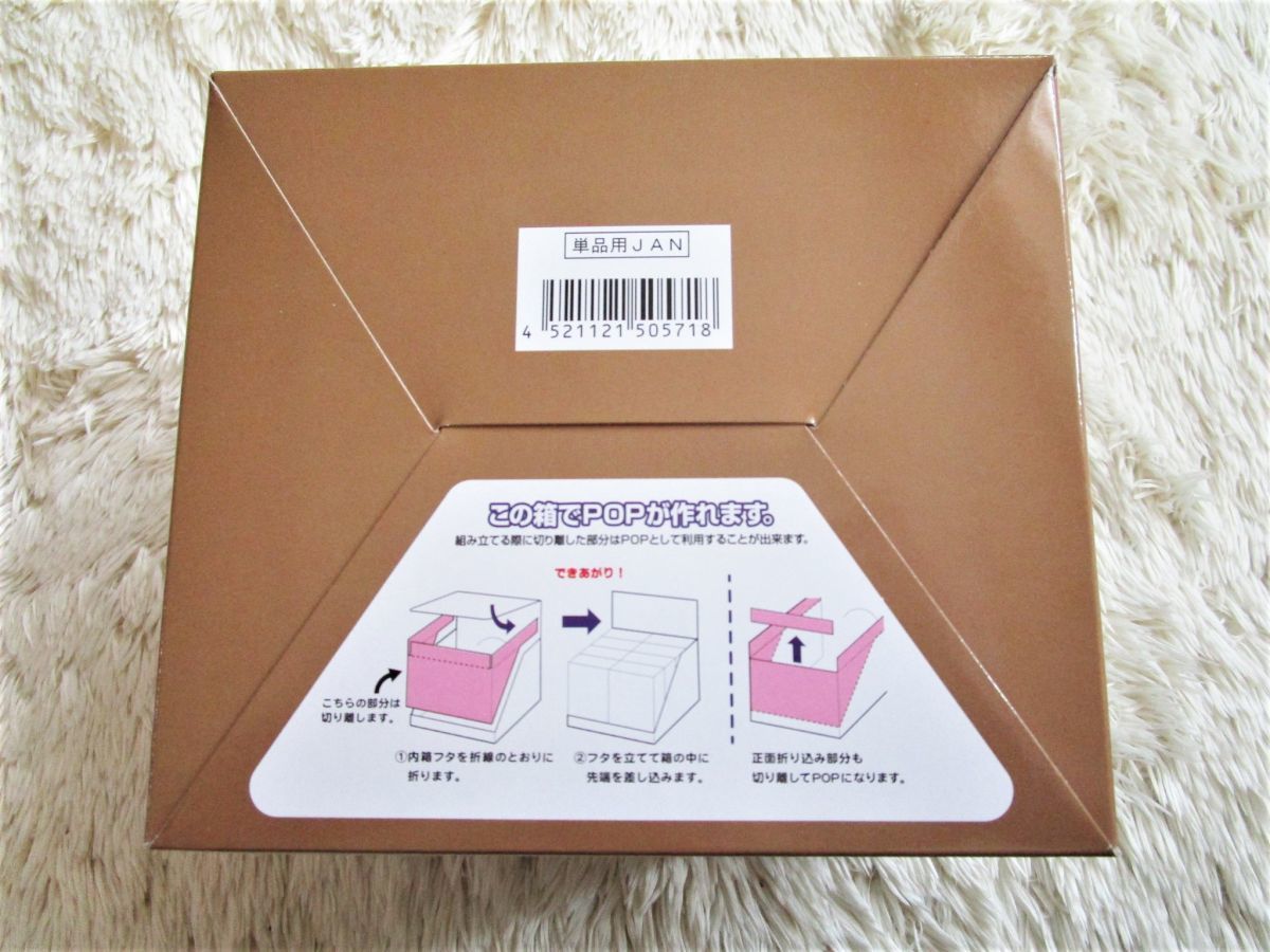 リーメント - | リーメント☆桃屋のおしゃレシピ！(´・∀・)作ってみよう ハグルの 桃屋のおしゃレシピ！ ぷち 全8種セット 未開封 桃屋のおしゃレシピ 大箱未開封 コンプリート 全8種 メーカー終売品 MENT YouTube