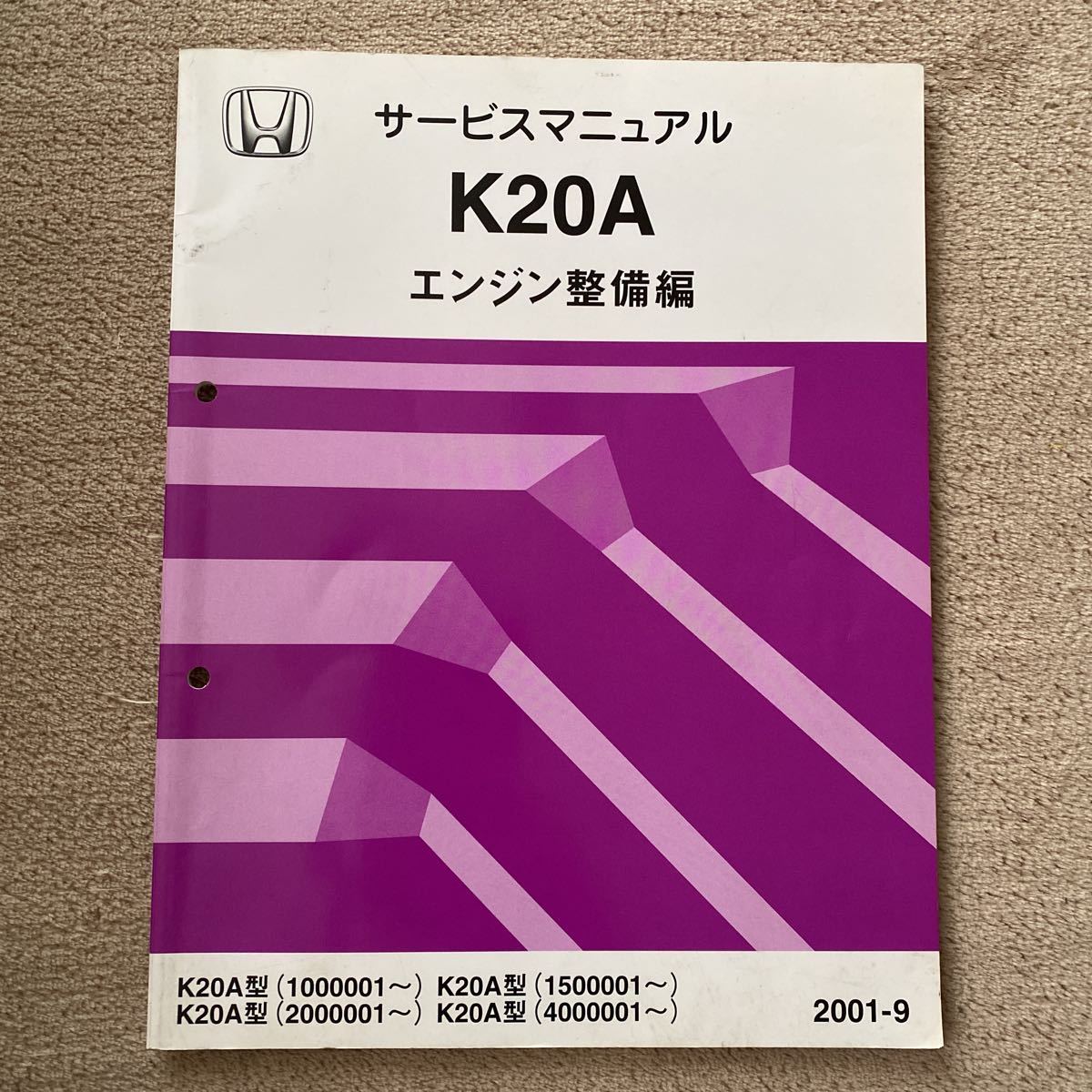 HONDA K20A エンジン整備編 サービスマニュアル サービスマニュアル K20A ホンダ エンジン整備編 ○01)1点限り!HONDA