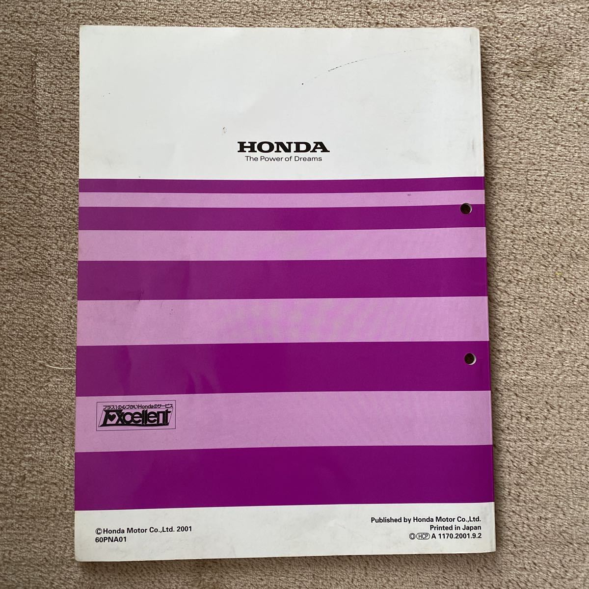 サービスマニュアル K20A ホンダ エンジン整備編 ○01)1点限り!HONDA
