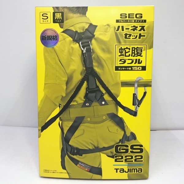 【全国無料，セール】 品 TAJIMA GS222 SEGハーネスセット ハーネスGS + 蛇腹ダブルL2(安全帯)｜売買されたオークション情報、yahooの商品情報をアーカイブ公開 - オークファン 安全帯