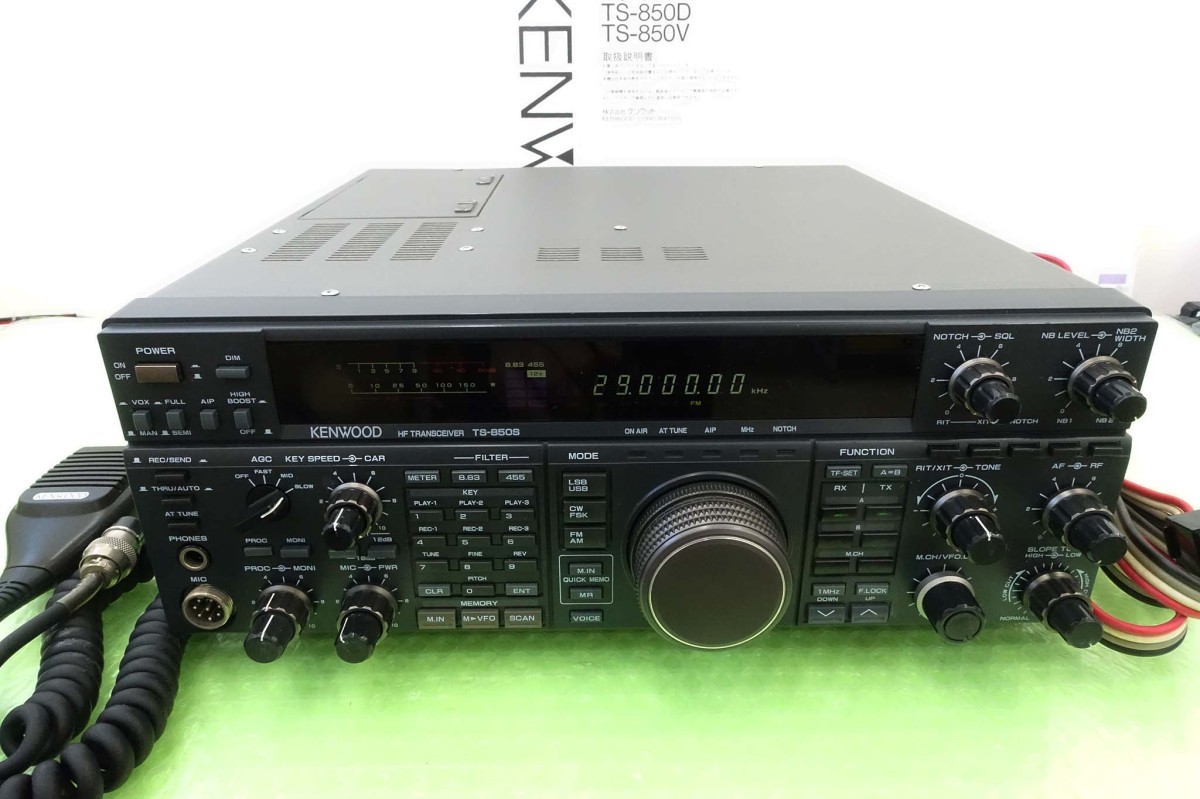 Kenwood HF Transceiver TS-850S 100W Fully AT Auto Tuner w Working