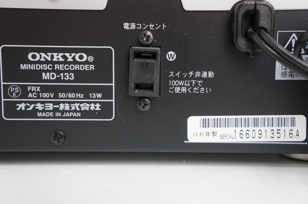 ONKYO MD-133 Hi-MD対応 MDデッキ INTEC275 MDプレーヤー MDレコーダー MD-133 ONKYO MDデッキ 動作確認済・即決ONKYO 再生確認済みONKYO AUDIO対応