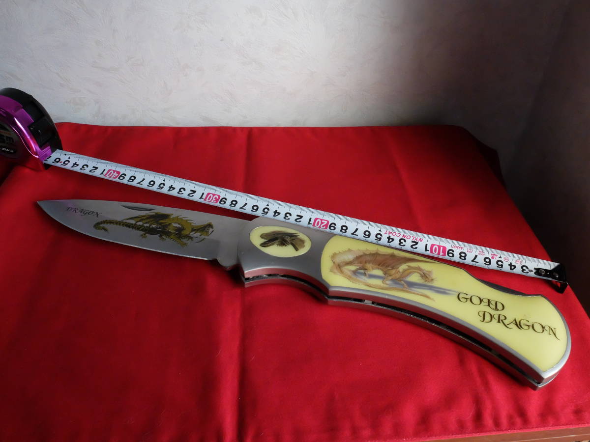 半額で再出品 超大型折りたたみナイフ GOLD DRAGON 全長約47㎝ 収納  