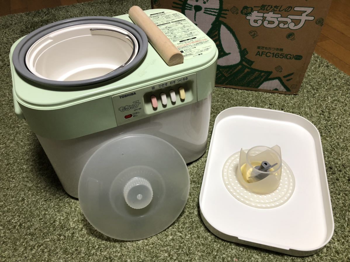 TOSHIBA もちつき機 AFC-165 東芝 TOSHIBA 餅つき機 もちっ子 AFC-165