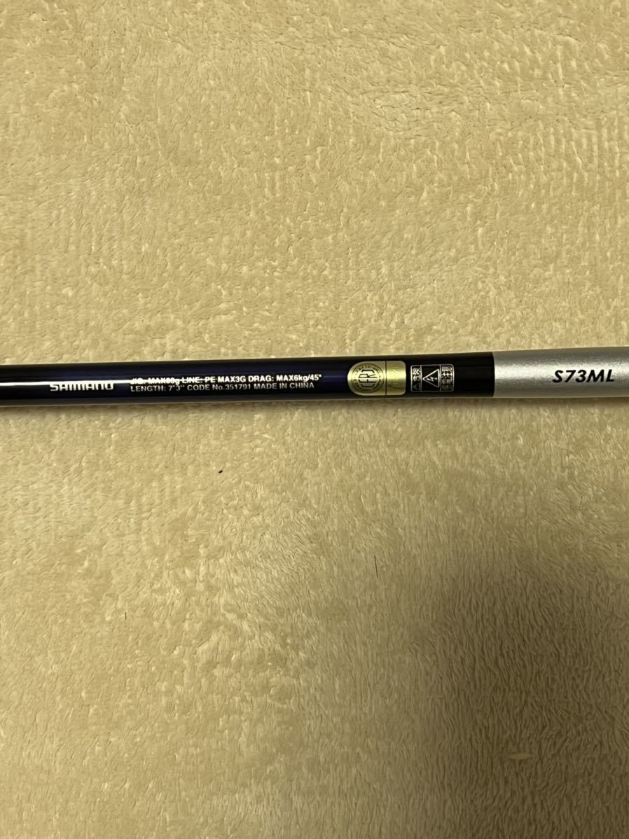 未使用保管品】【2本まとめて】シマノ 19グラップラー タイプLJ S66-0 