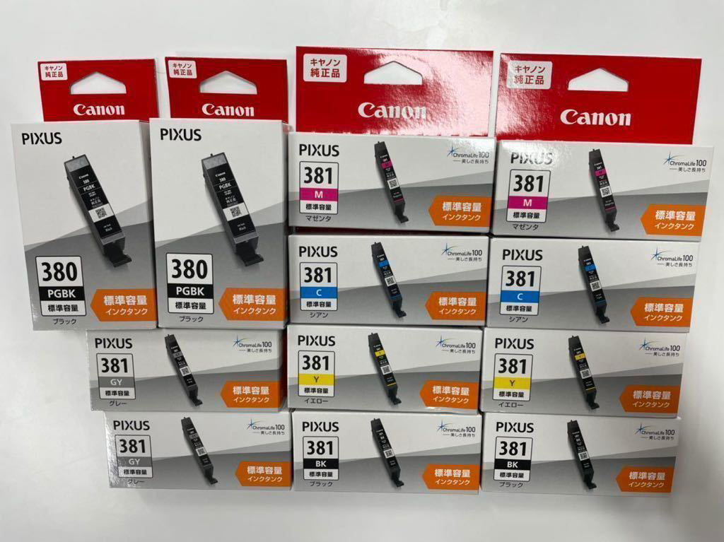 Canon PFI-107 キャノン 純正インク5色セット キャノン純正インク PFI