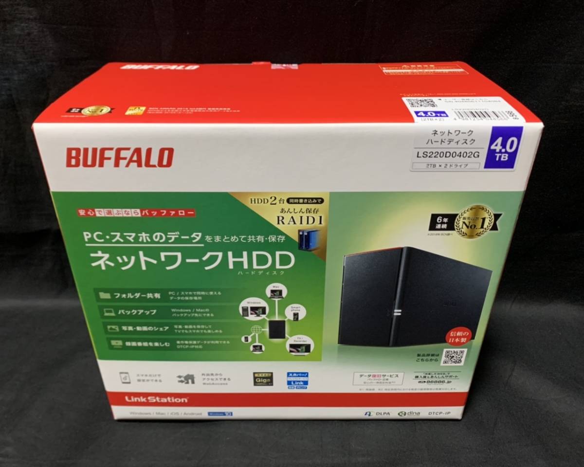 バッファロー ネットワーク対応HDD（NAS 