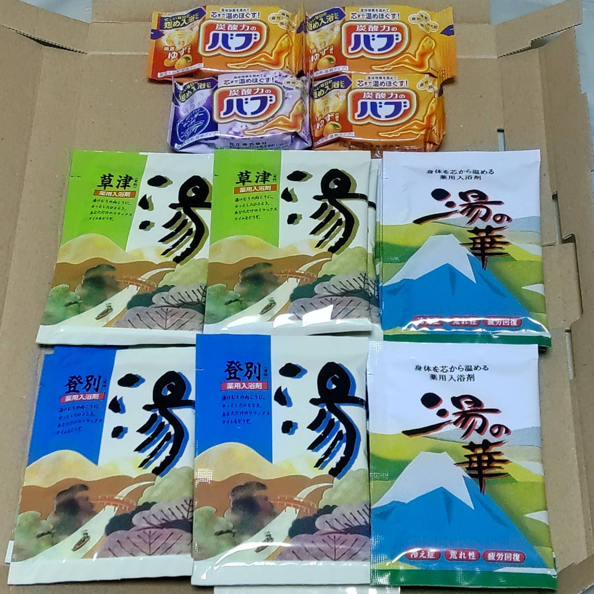 入浴剤まとめ売り(画像の品 計20ヶ) (花王 バブ ゆず・ラベンダー