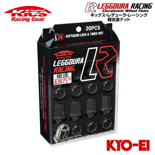 協永産業 Kics レデューラレーシング KYO-EI ロックナットセット