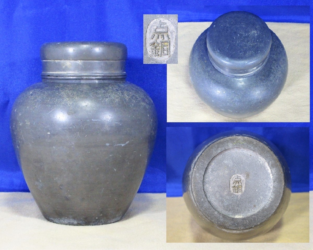 茶壺 - 古錫 Yahoo!オークション 款 唐物 | 中国美術 重量約1， 高さ