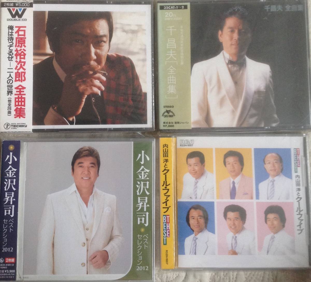 演歌いろいろ 名曲90選 CDセット 昭和・平成の演歌 : 全90曲 - 名曲90