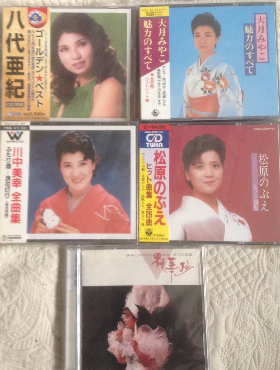 ユーキャン　昭和・平成の演歌CD10枚セット　　未開封品　全180曲　送料込み 昭和・平成の演歌 CD全10巻 : ユーキャン通販公式 Yahoo!ショッピング