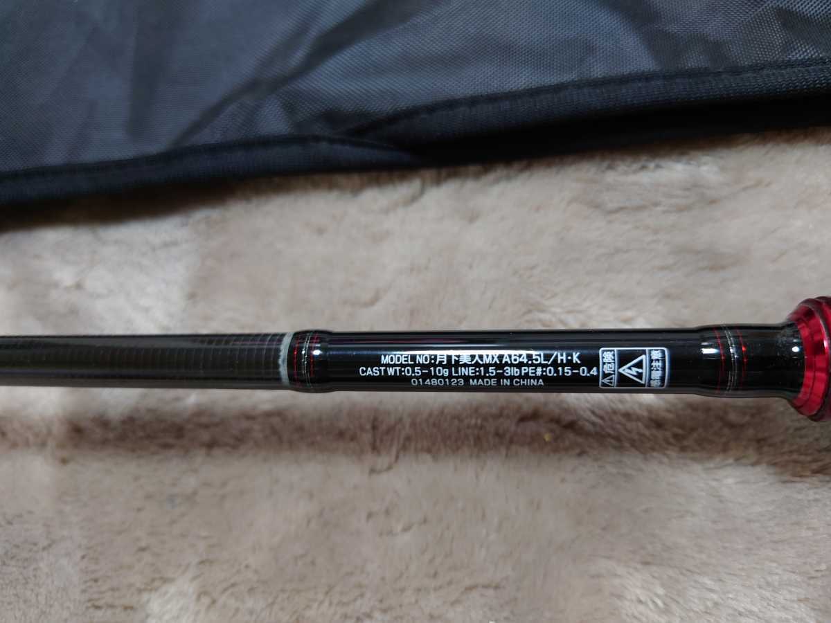 ダイワ 月下美人MXアジング A64.5L/H.K 【公式通販】